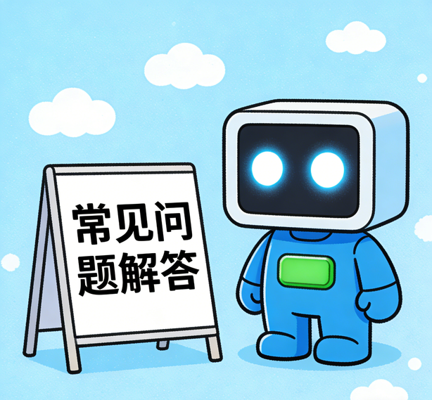 海口恒行常见问题